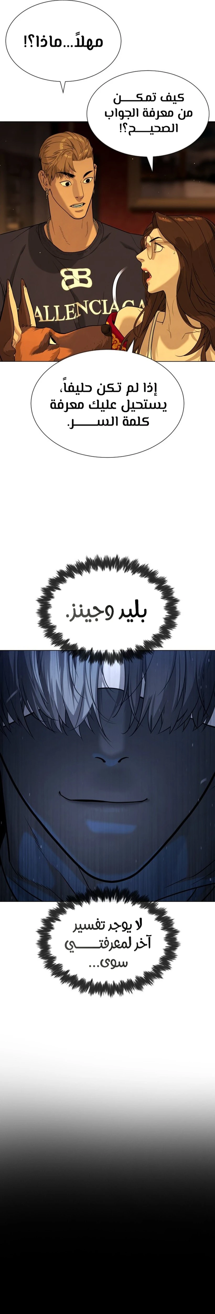 الصفحة 28