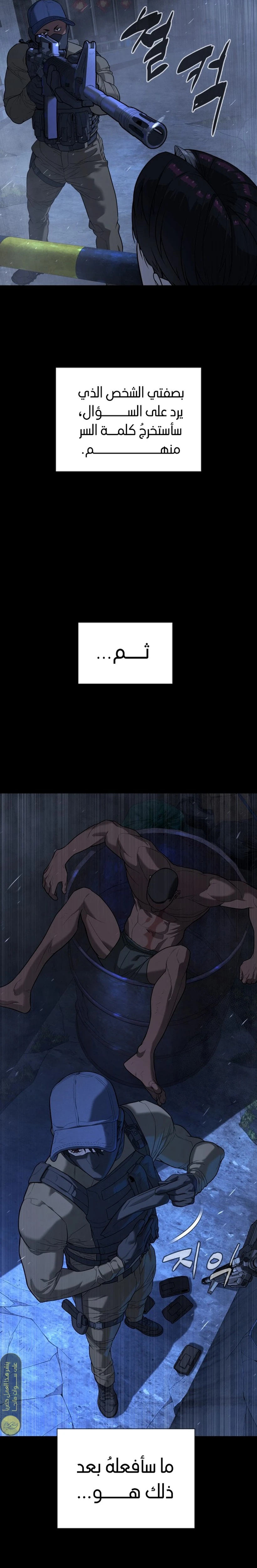 الصفحة 30