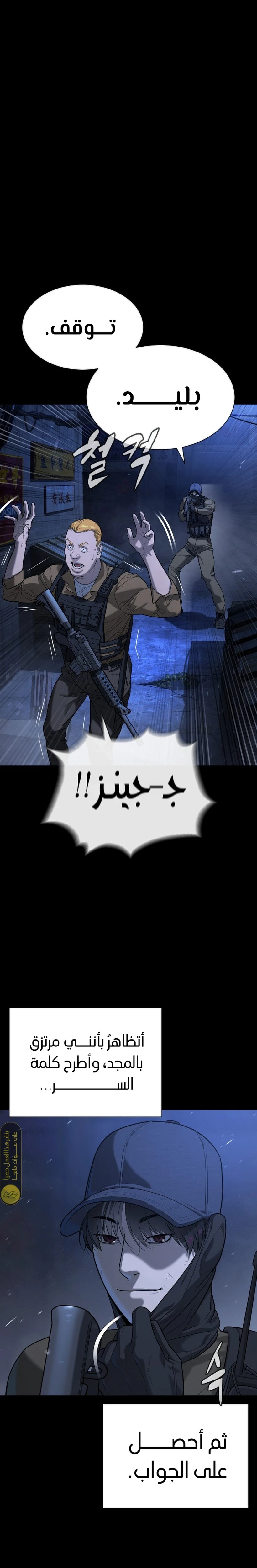 الصفحة 31