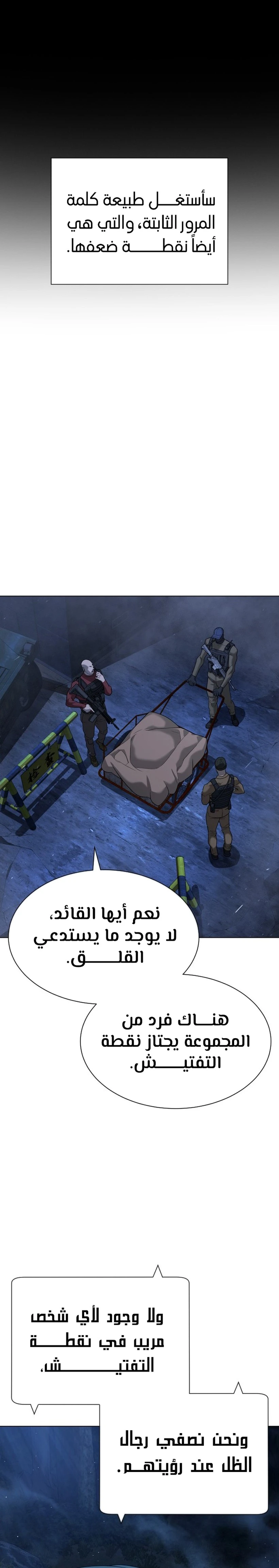 الصفحة 32