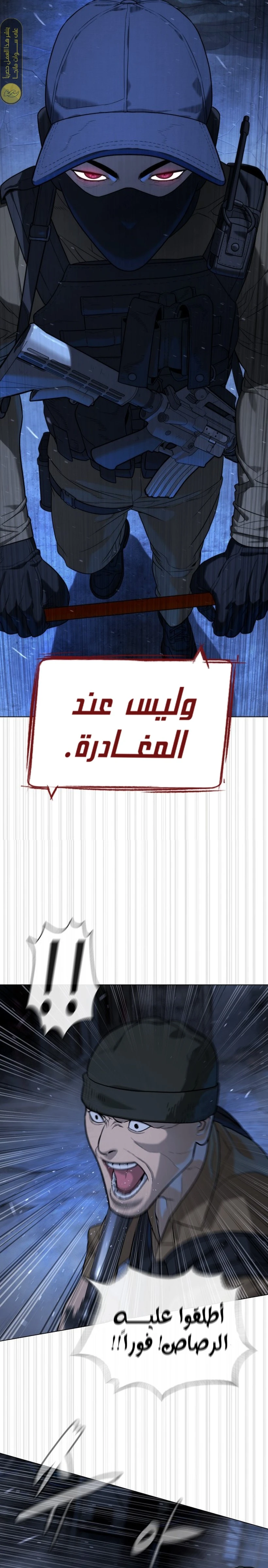 الصفحة 35