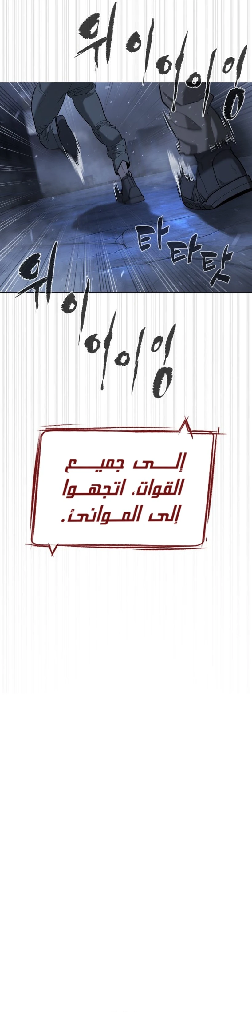 الصفحة 38