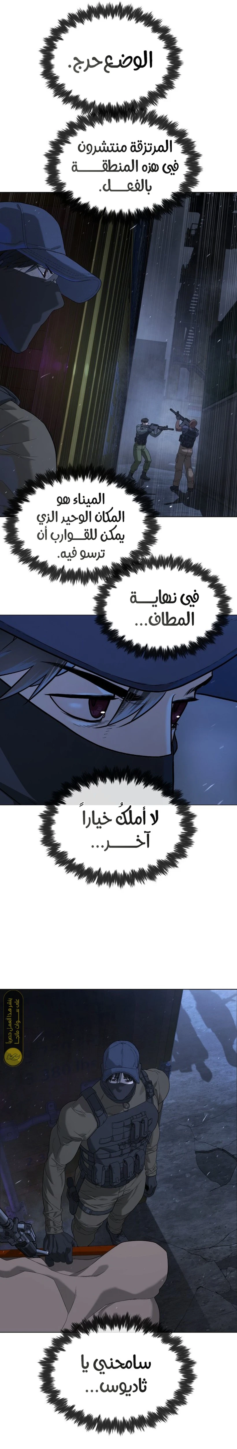 الصفحة 42
