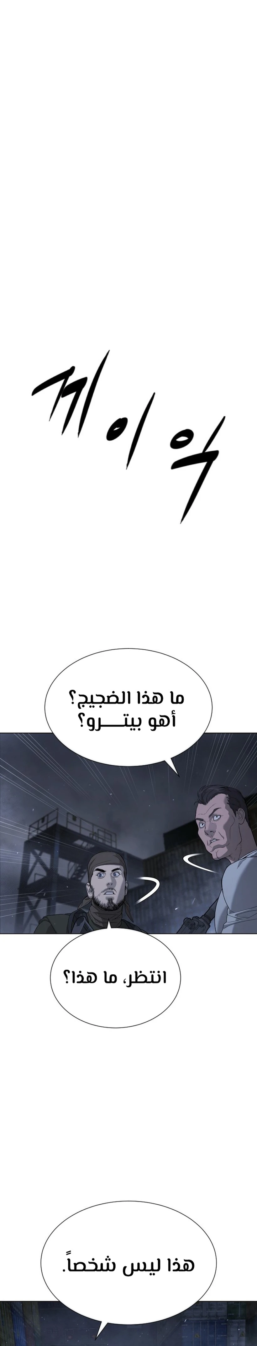 الصفحة 43