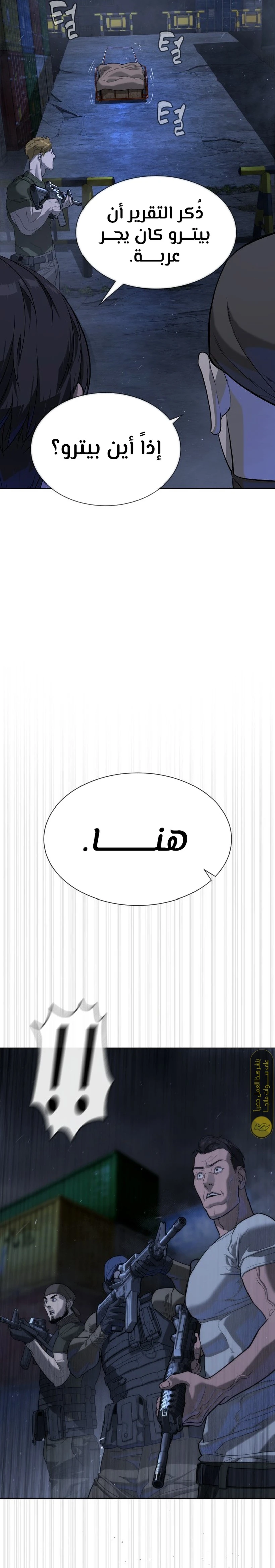 الصفحة 44