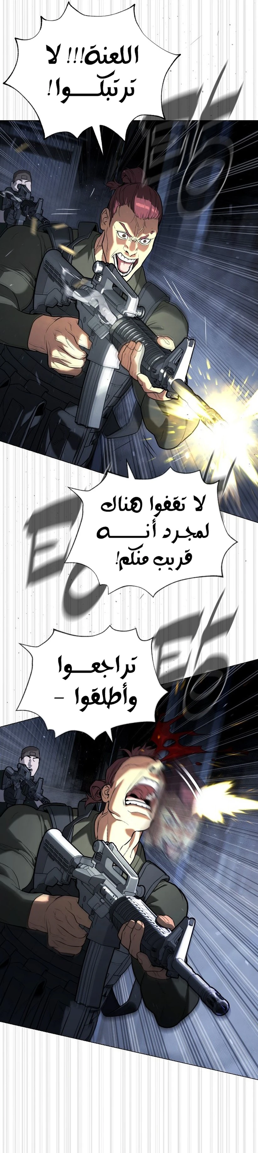 الصفحة 46