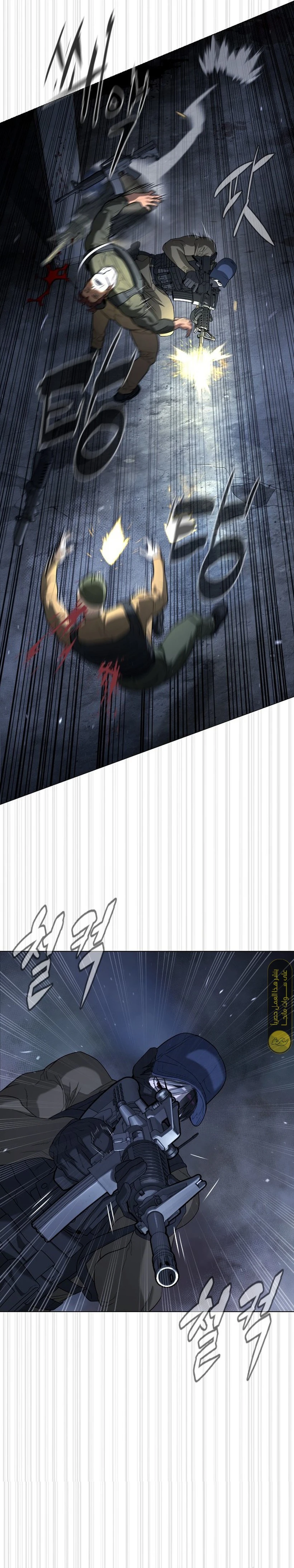 الصفحة 47