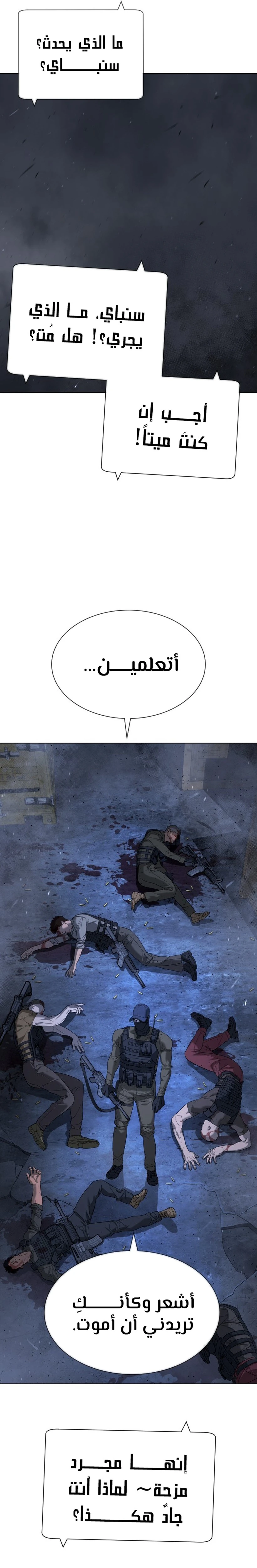 الصفحة 50