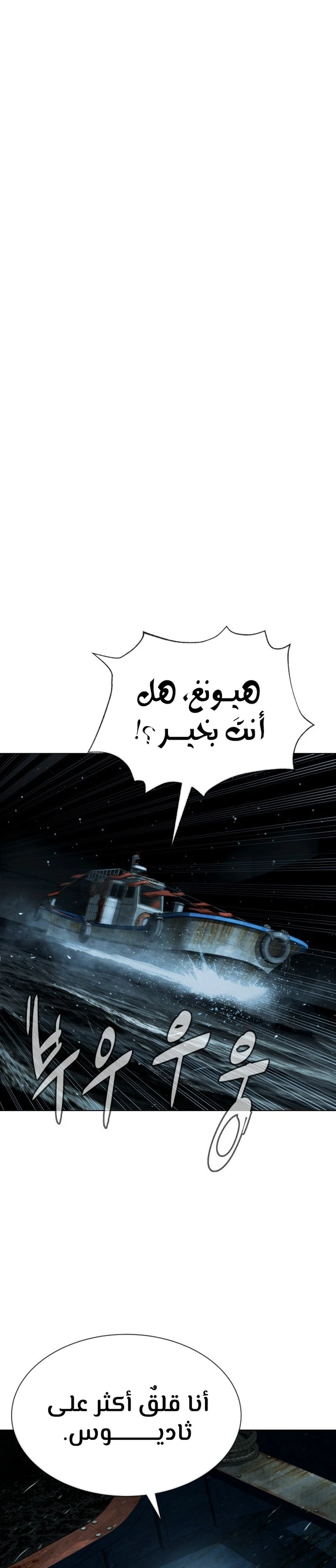 الصفحة 51