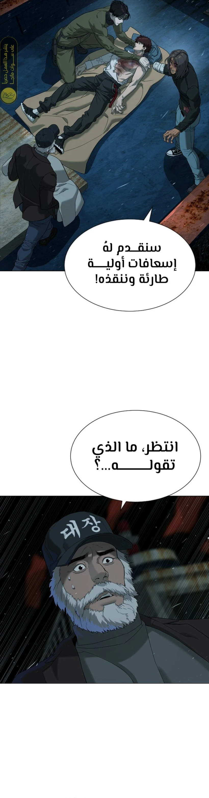 الصفحة 52