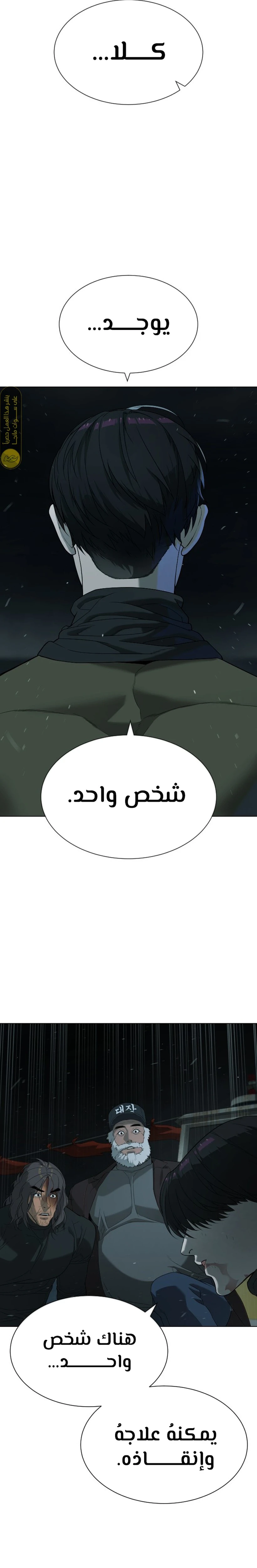 الصفحة 55