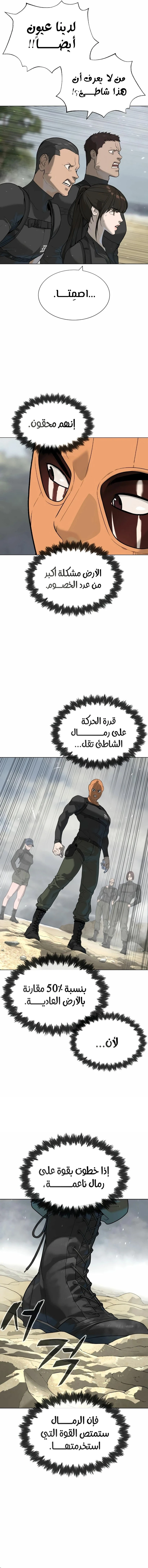 الصفحة 5