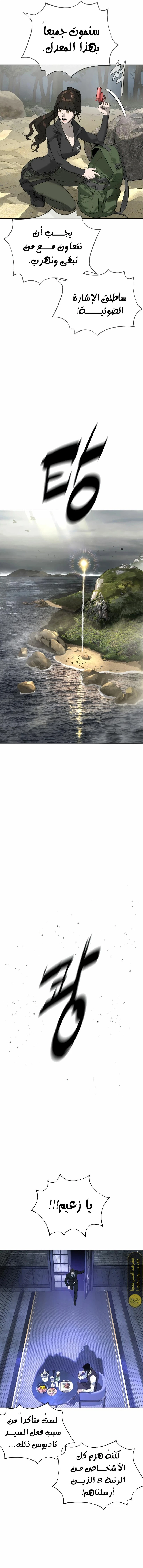 الصفحة 18