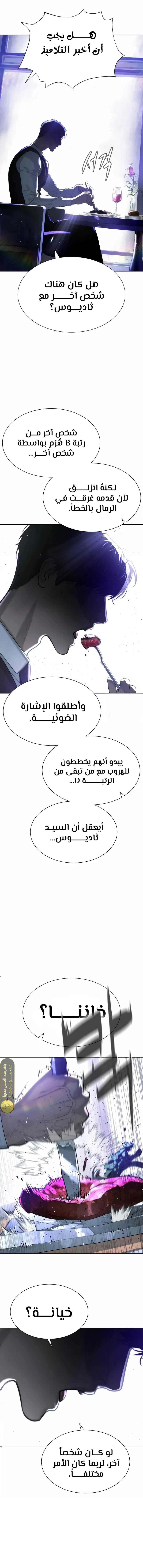 الصفحة 19