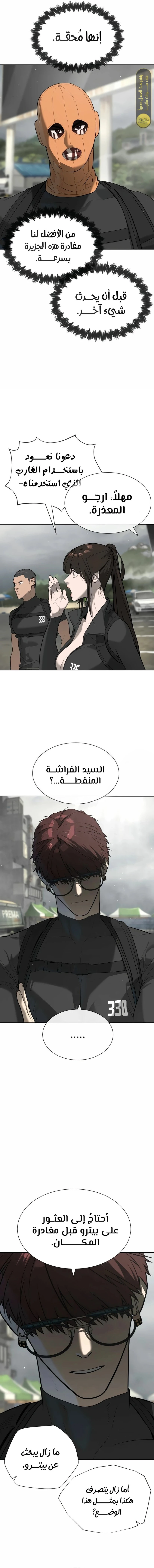 الصفحة 22
