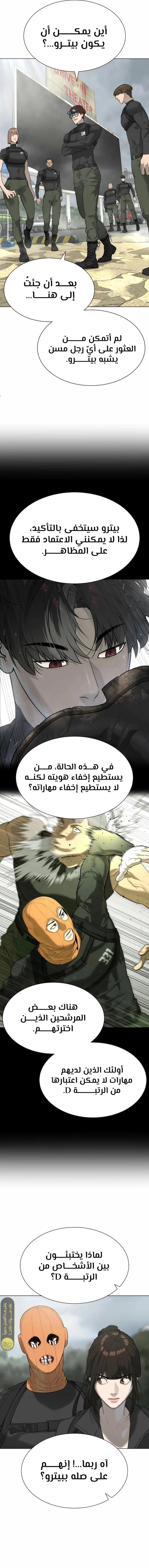 الصفحة 23