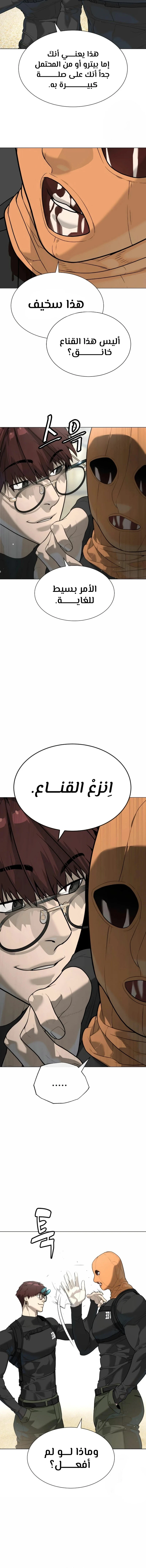 الصفحة 25