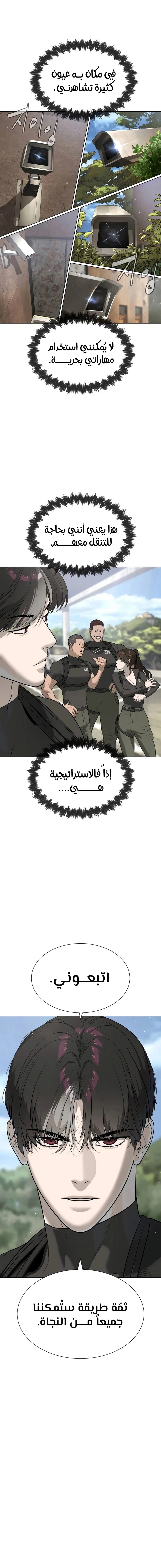 الصفحة 14
