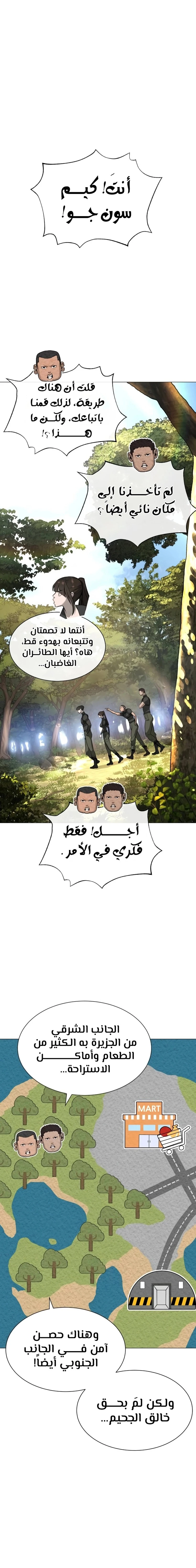 الصفحة 15