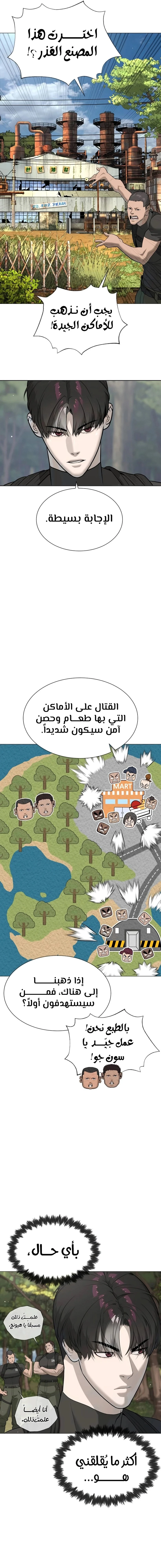 الصفحة 16