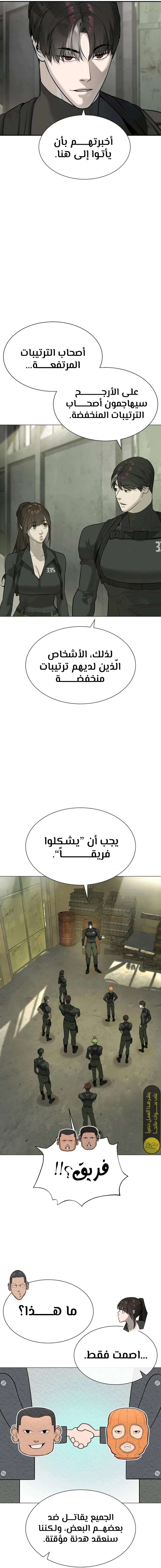 الصفحة 18