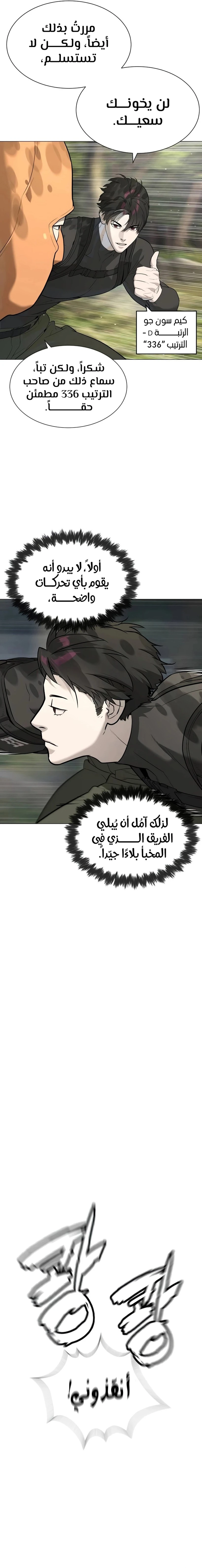 الصفحة 23