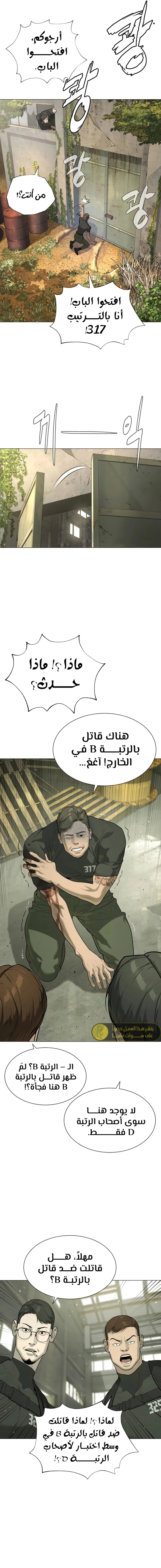 الصفحة 24
