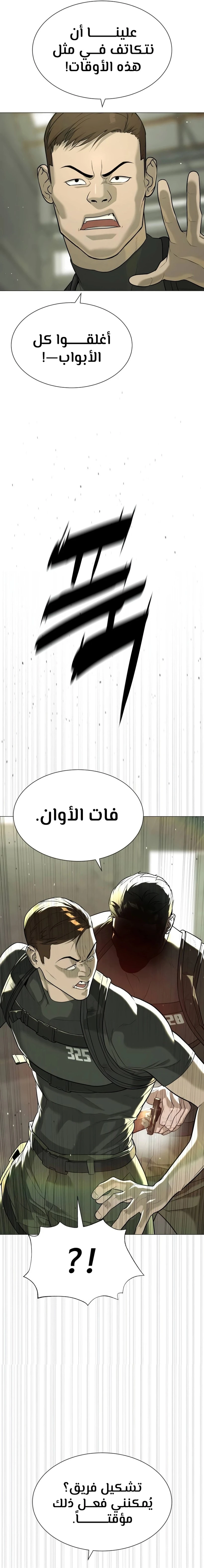 الصفحة 25