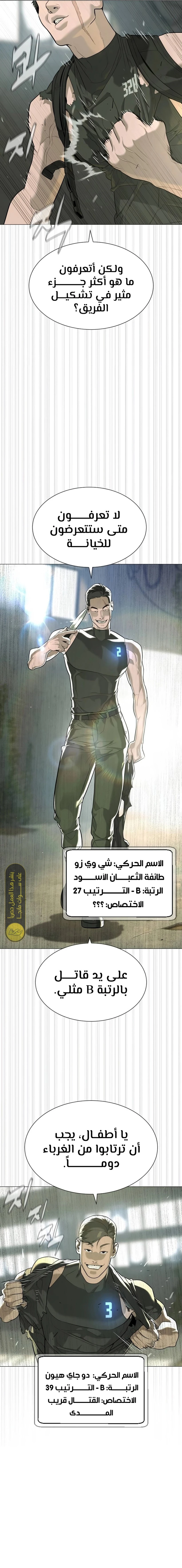 الصفحة 26