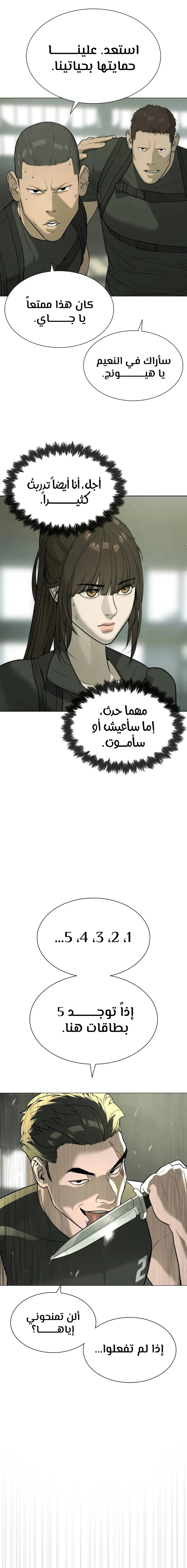 الصفحة 30