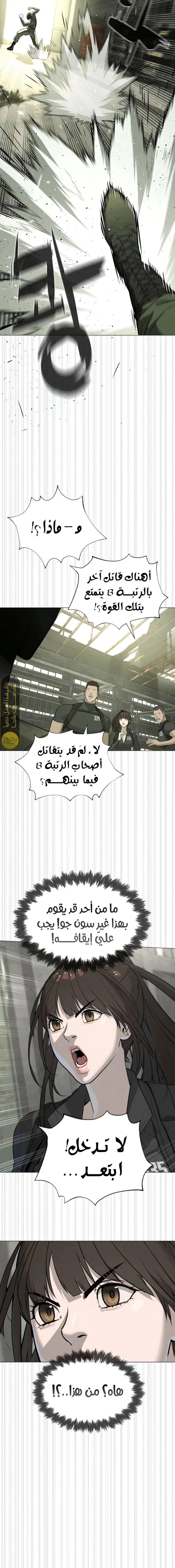 الصفحة 32