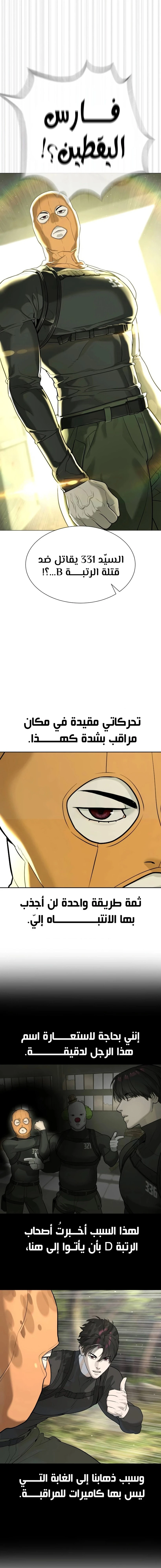 الصفحة 33