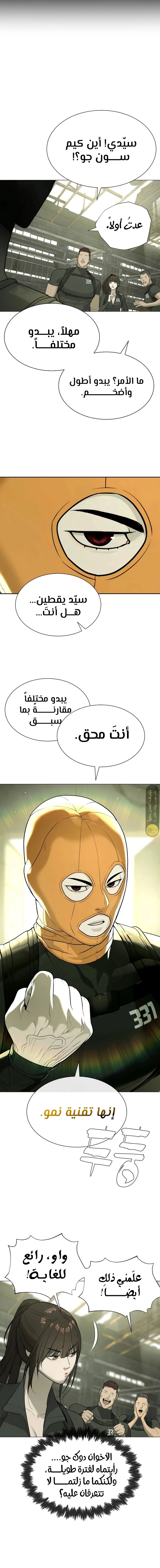 الصفحة 34