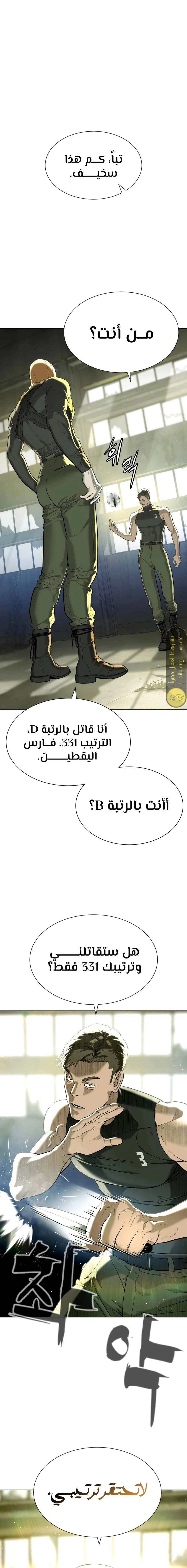 الصفحة 35