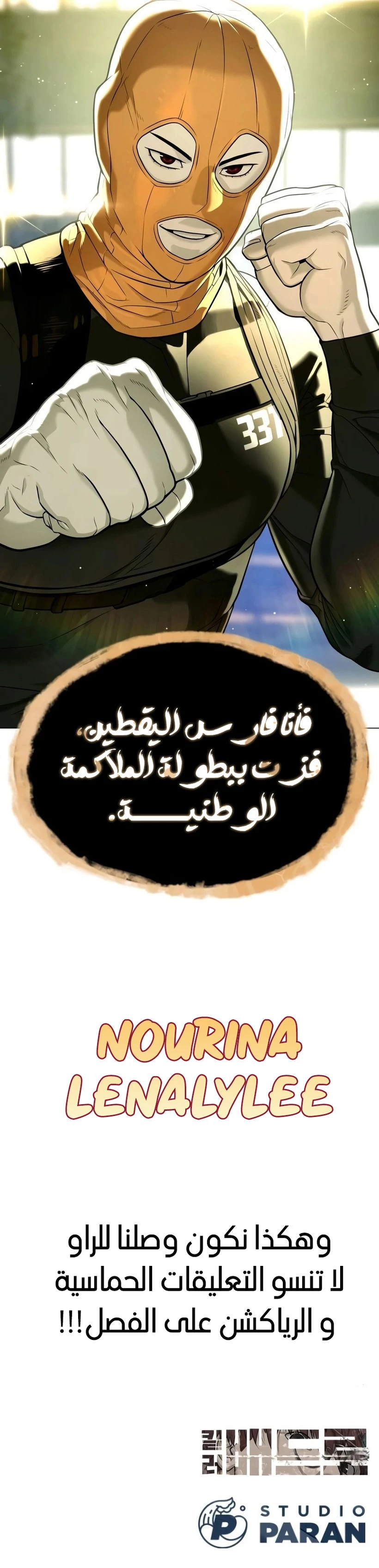 الصفحة 36