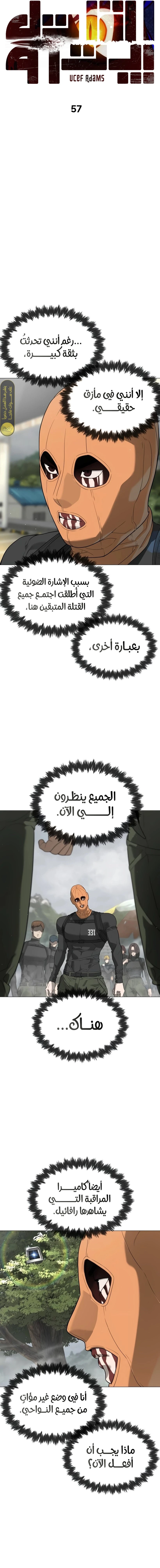 الصفحة 3