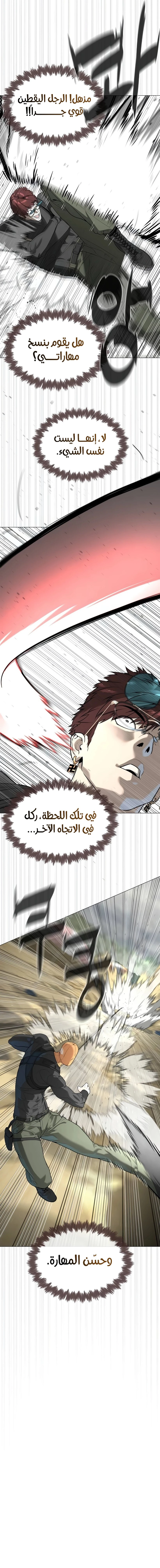 الصفحة 13