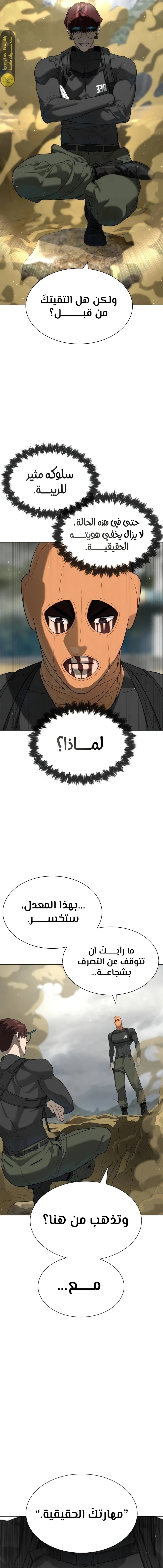 الصفحة 15
