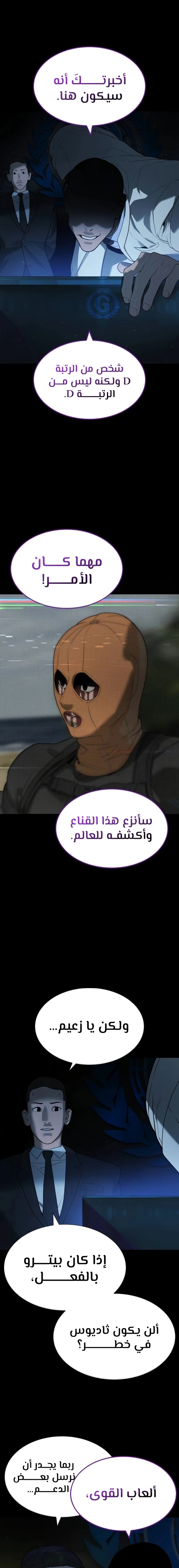 الصفحة 18