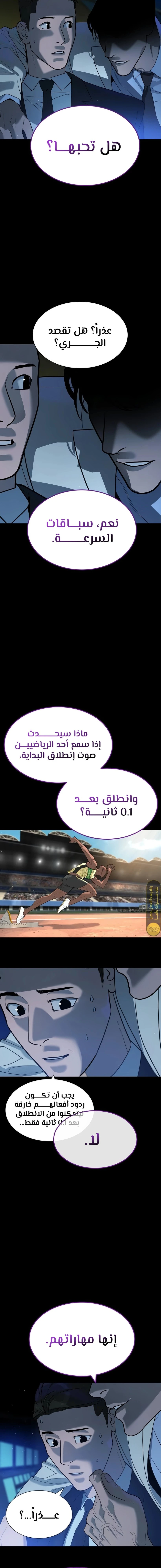 الصفحة 19