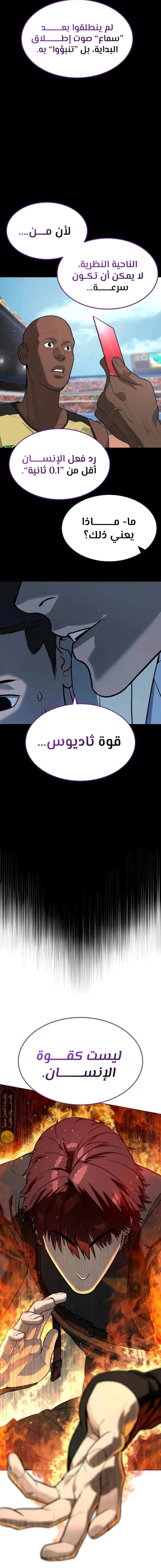 الصفحة 20
