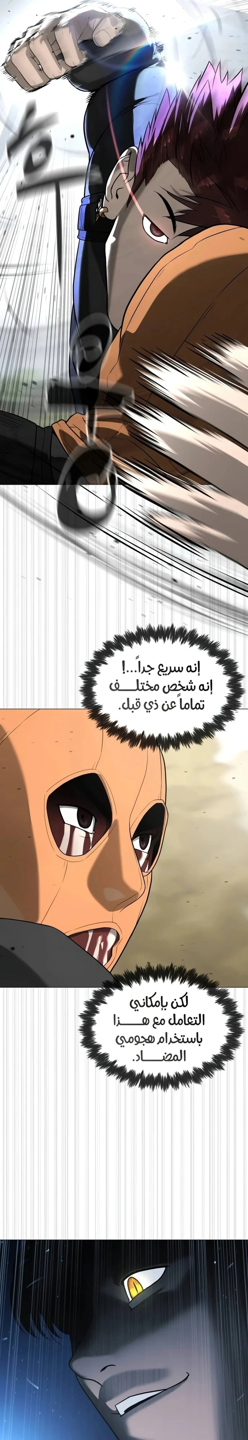 الصفحة 22