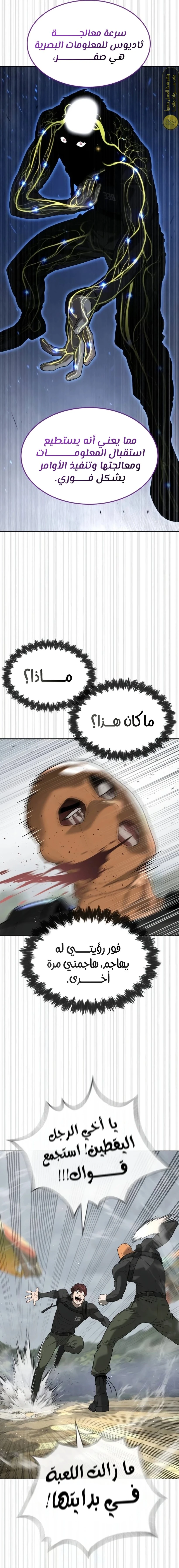 الصفحة 24