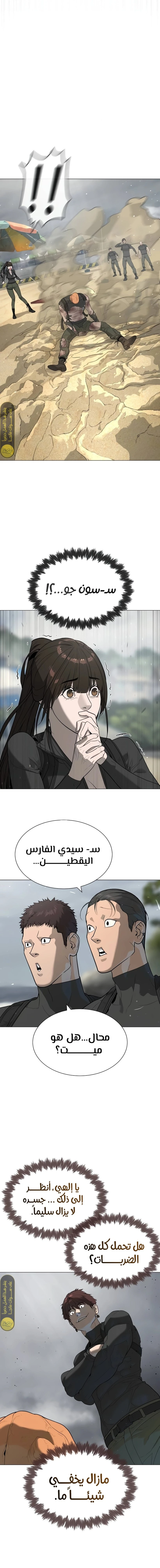 الصفحة 28