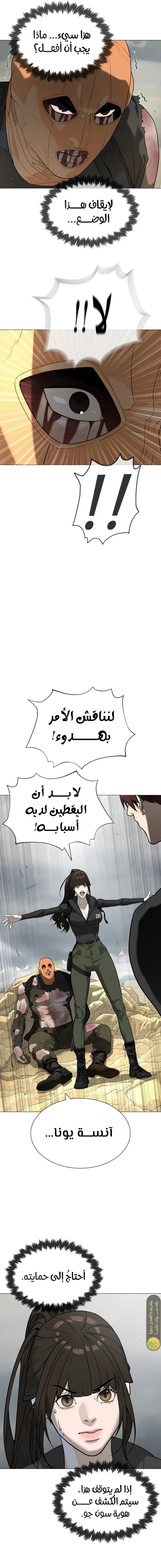 الصفحة 30