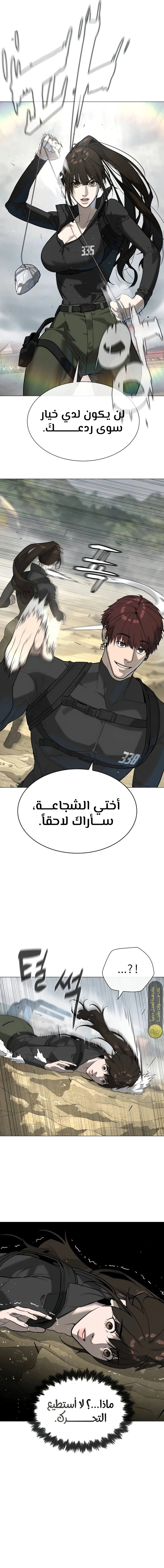 الصفحة 32