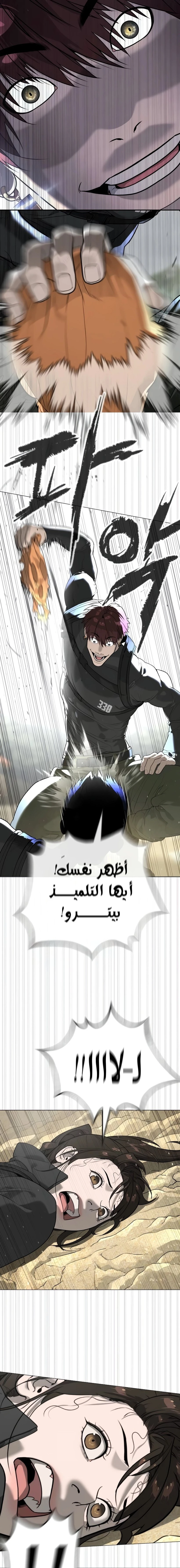 الصفحة 35