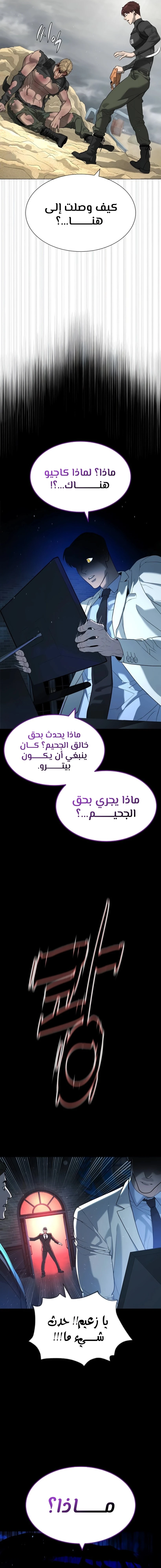 الصفحة 37