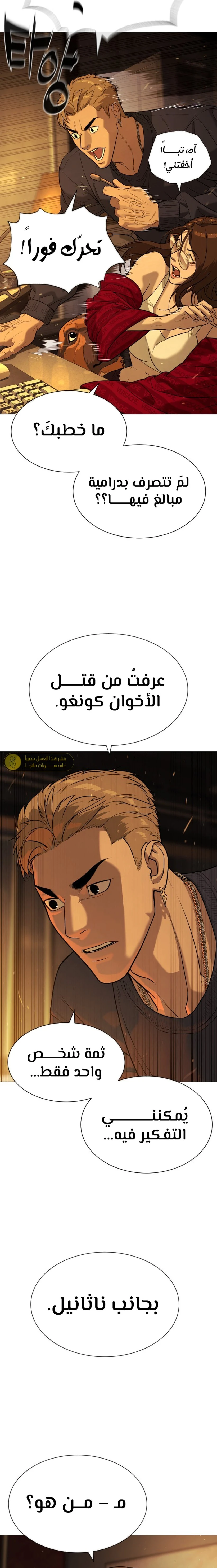 الصفحة 3