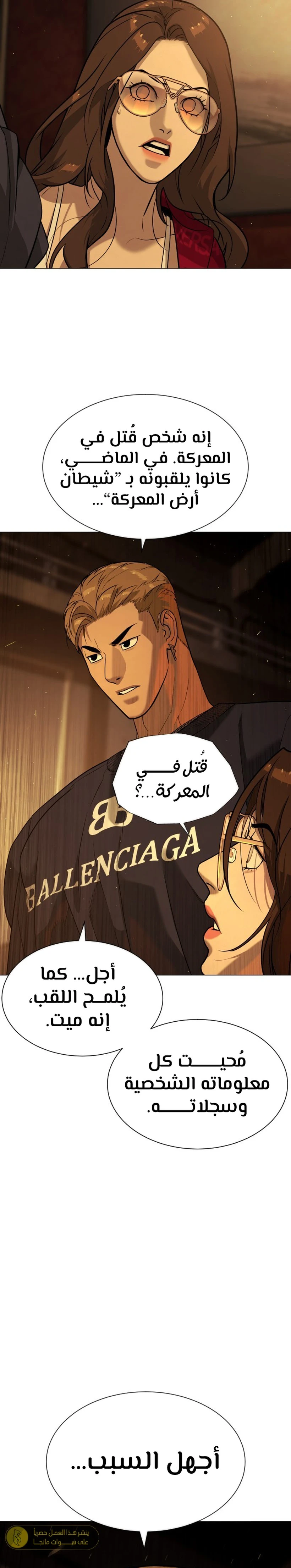 الصفحة 4